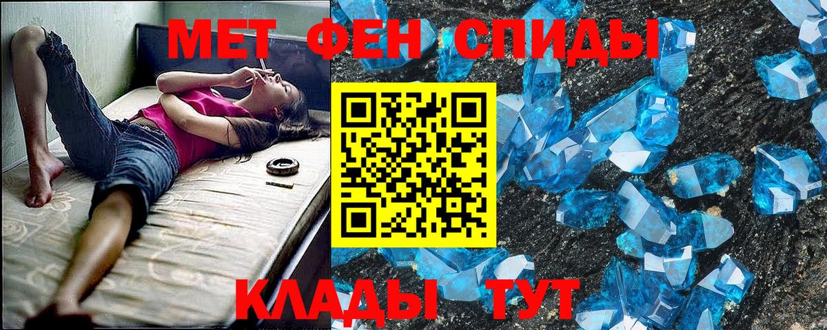 Amphetamine 97% Гурьевск
