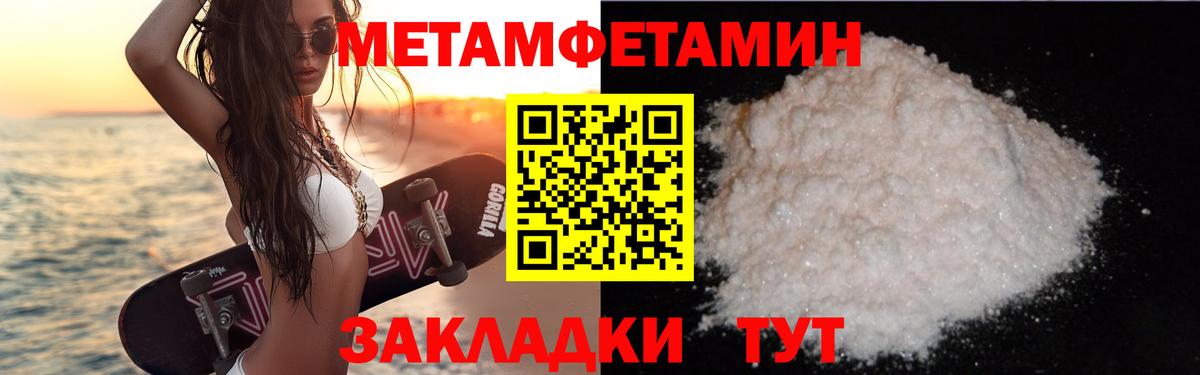 Amphetamine 98%  Вход с VPN  Гурьевск 