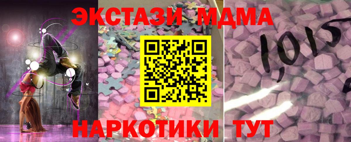 Ecstasy бентли Гурьевск
