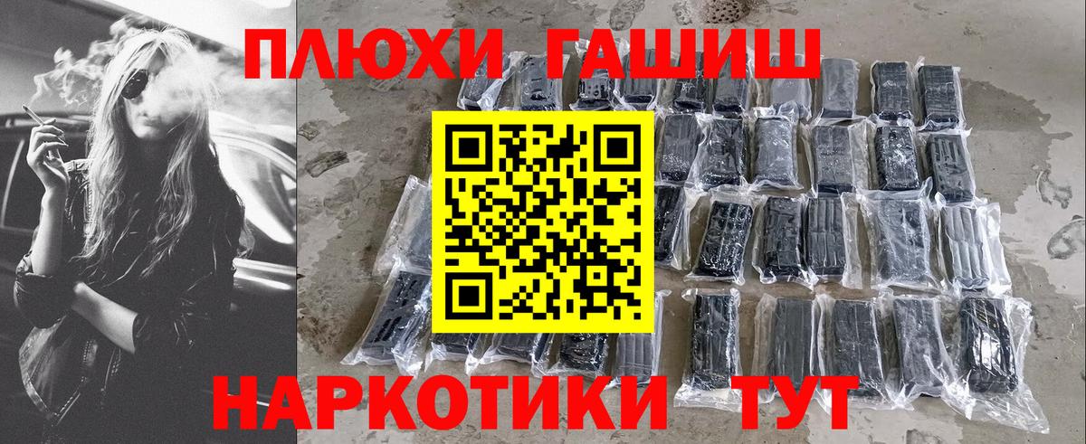 Гашиш ice o lator  ГАШ  Гурьевск  цена   ГАШИШ VHQ  Вход с VPN 