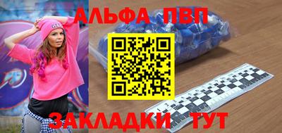 стаф Краснокаменск