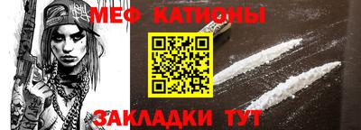 стаф Краснокаменск