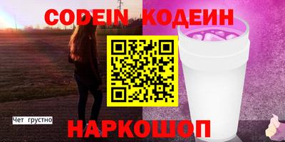 мефедрон Краснодар