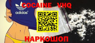 гидра Краснознаменск