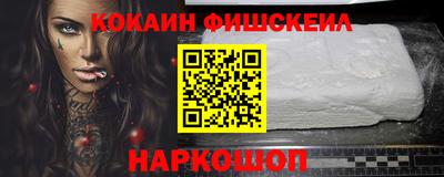 стаф Краснокаменск