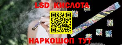 стаф Краснокаменск