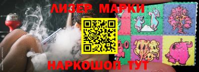 кокаин премиум Коммунар