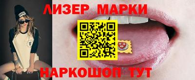 мефедрон Краснодар