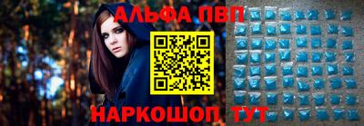 гидра Краснознаменск