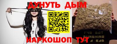 мефедрон Краснодар