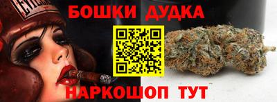стаф Краснокаменск