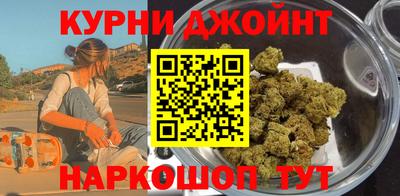 стаф Краснокаменск