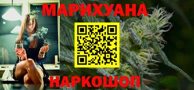 каннабис Комсомольск-на-Амуре