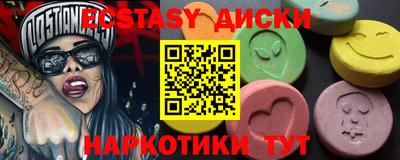 каннабис Комсомольск-на-Амуре