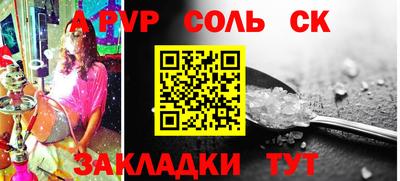 гидра Краснознаменск