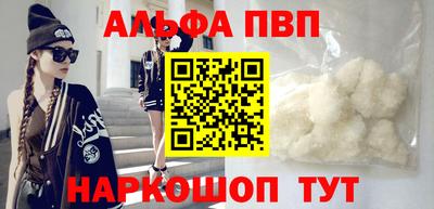 мефедрон Краснодар