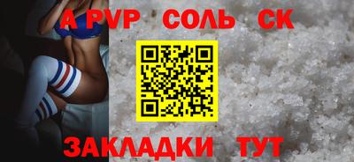 каннабис Комсомольск-на-Амуре