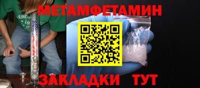 мефедрон Краснодар