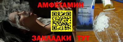 мефедрон Краснодар