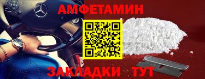 мефедрон Краснодар