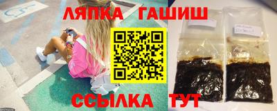 гидра Краснознаменск