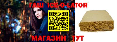 мефедрон Краснодар
