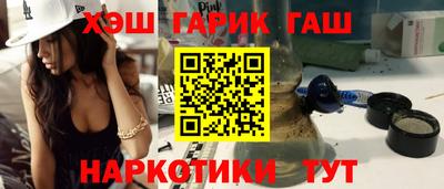 мефедрон Краснодар