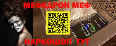 гидра Краснознаменск