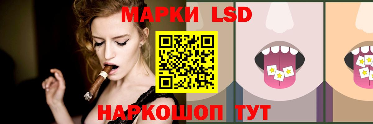Лсд 25 экстази кислота Гурьевск