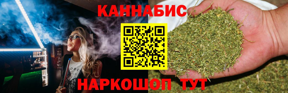 Конопля тримм Гурьевск