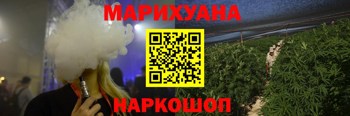 Гурьевск  Шишки марихуана конопля  Вход с VPN  Бошки марихуана индика  Шишки марихуана индика 
